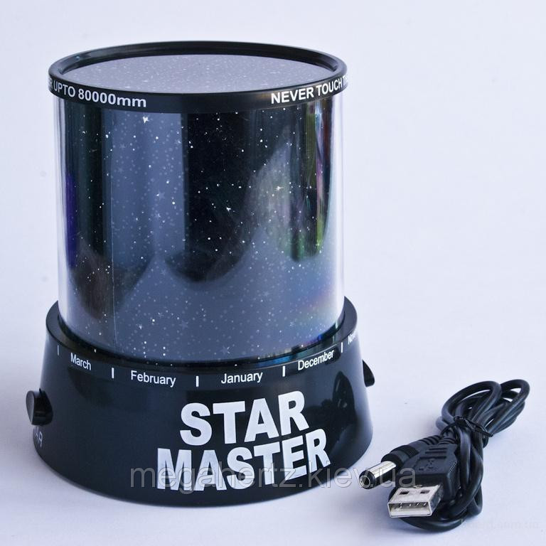 Проектор звездного неба Star Master Стар Мастер с адаптерами