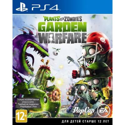 كيفية تحديث لعبة Plants vs Zombies Garden Warfare 2 لأجهزة PS4